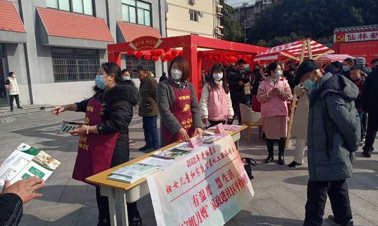 仙林街道招聘会