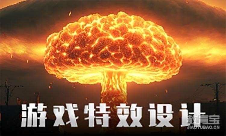 北京学三维影视动画的学校