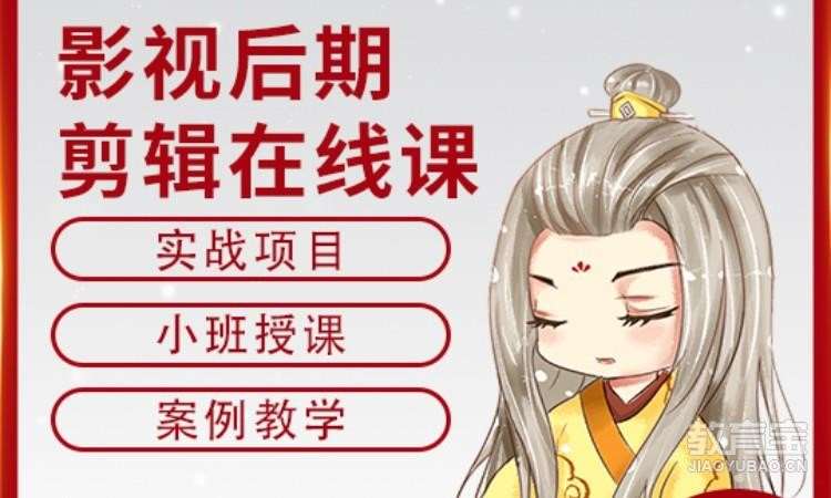 郑州学习影视制作后期