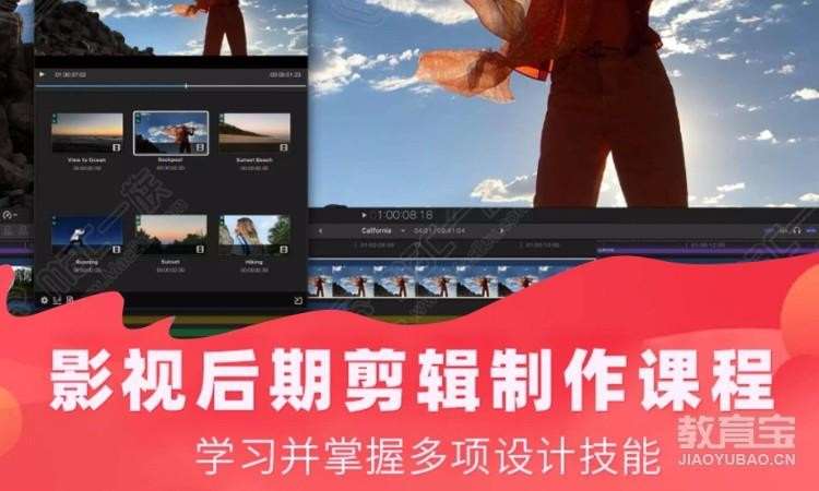 西安摄著名演员期制作培训学校