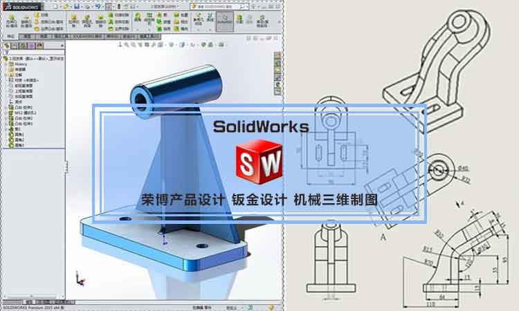 合肥机械装配师SW培训