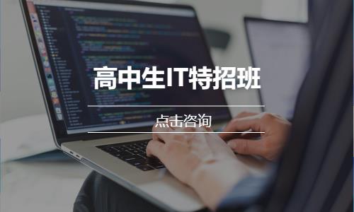 武汉java架构师培训