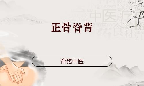 石家庄推拿师培训班