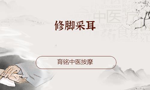 长春儿童推拿培训班