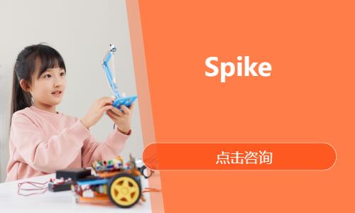 杭州Spike