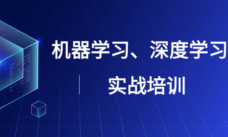 北京网络高级工程师培训