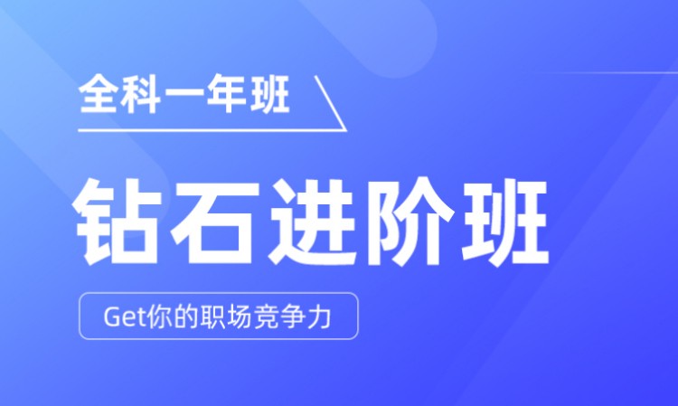 长沙二级建造师授课