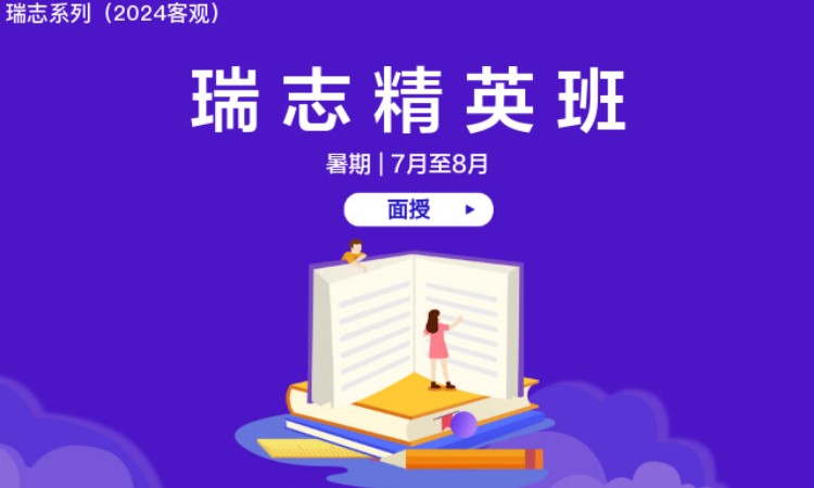 广州司法考试辅导学校