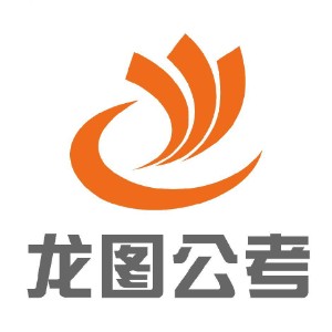 四川龙图仕程公考