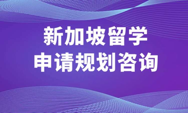 长沙申请新西兰留学