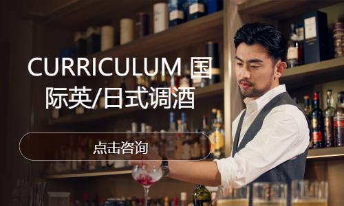 郑州学调酒的学校