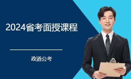 合肥地方公务员培训课程