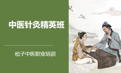 郑州针灸推拿按摩学校