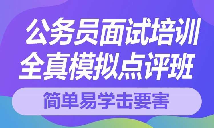 合肥事业单位笔试班培训