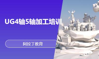 长春模具设计工程师培训