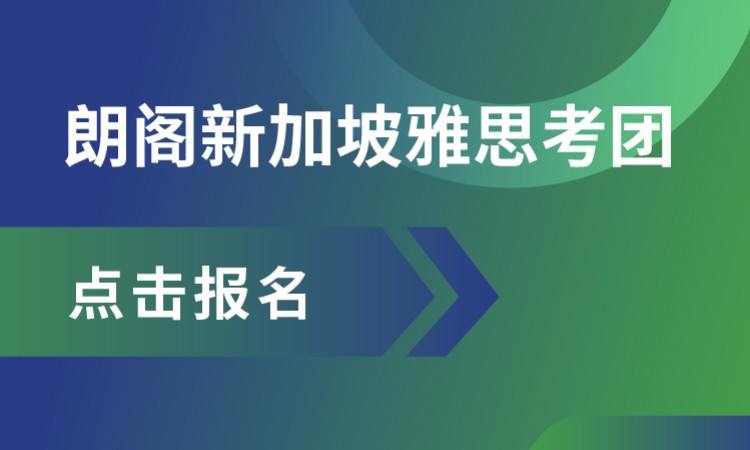 上海上澳大利亚高中