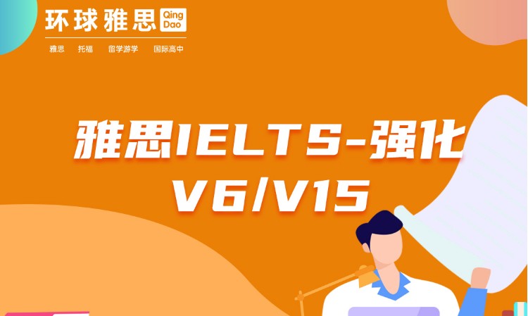 淄博alevel国际高中课程