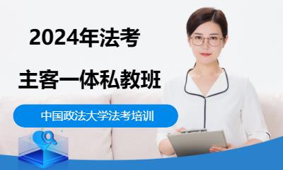 潍坊司考学校