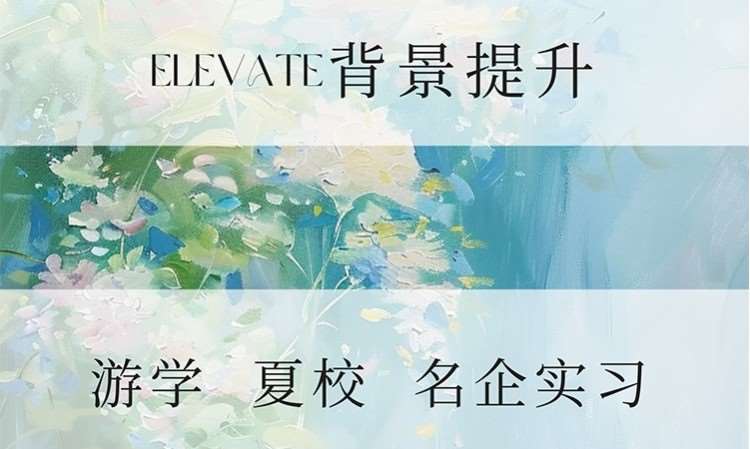 大连知名院校访校，国际艺术展展