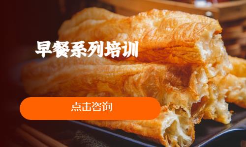 郑州肉饼手抓饼技术培训