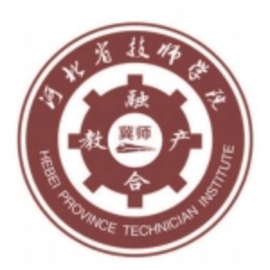 河北省技师学院