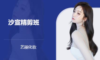 惠州美发专业培训