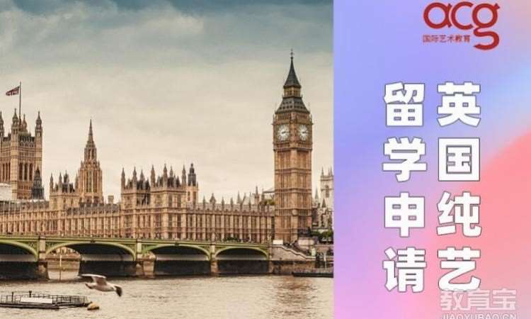 西安英国纯艺留学申请、英国纯艺专业作品集培训