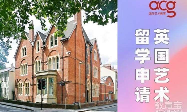 西安英国艺术留学申请、英国艺术留学作品集培训