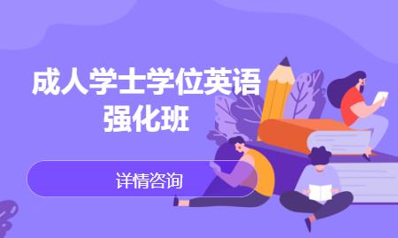 合肥实用外语培训