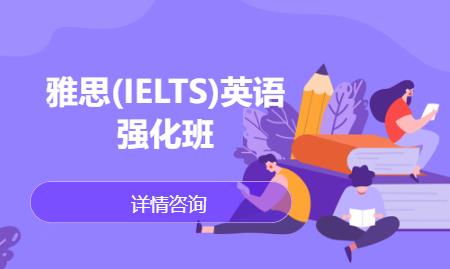 合肥实用外语培训