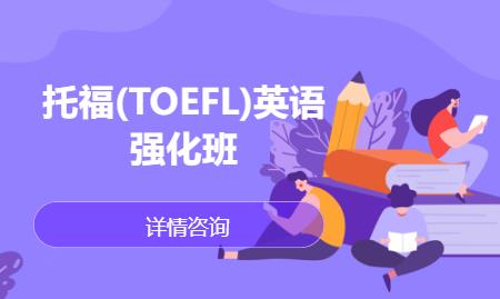 合肥实用英语培训班