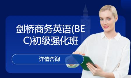 合肥实用口语培训