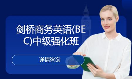 合肥实用英语学校