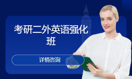 合肥实用英语课程