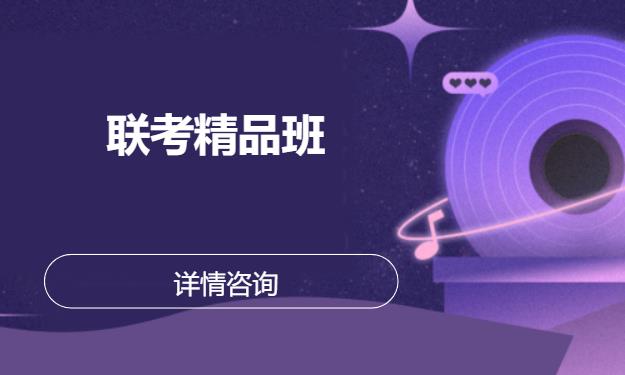 长沙音乐高考培训学校