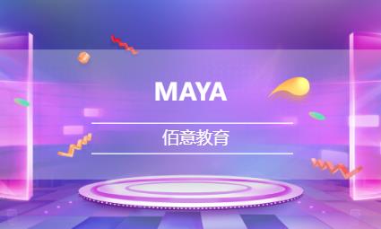 南京maya多边形建模培训