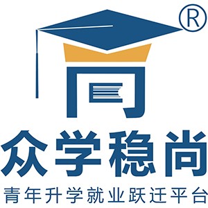 众学稳尚