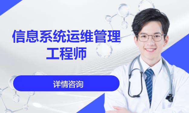 成都监理工程师课程