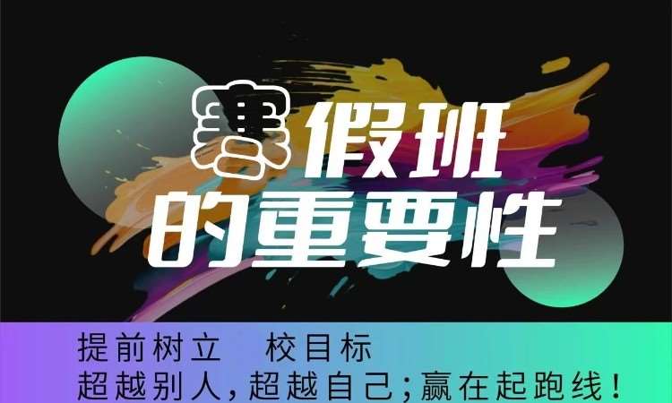 杭州美术高考培训学校